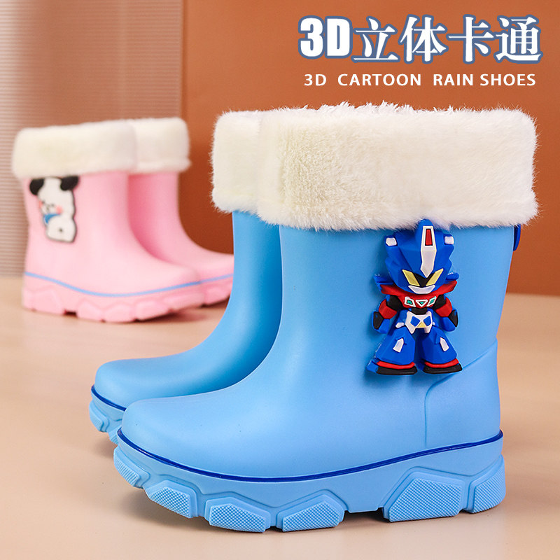 儿童雨鞋男女童水靴宝宝幼儿园小孩学生上学专用加绒保暖水鞋雨靴,童鞋/婴儿鞋/亲子鞋,雨靴,淘宝优惠券,粉丝福利购,淘宝优惠卷