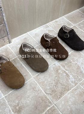 FQ3 实拍BEI LI XUAN加绒保暖秋冬真皮反绒勃肯鞋内增高女毛毛鞋