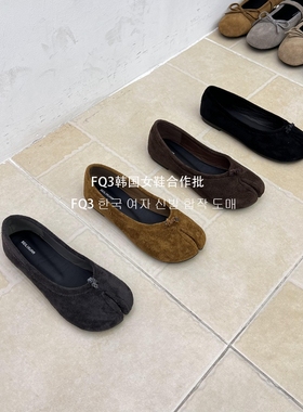 FQ3 实拍BEI LI XUAN2025秋冬新款分趾鞋复古绒面猪蹄鞋女士单鞋