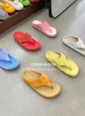 FQ3实拍 KAMIYA磨砂真皮厚底夹脚拖鞋女2026夏天糖果色沙滩人字拖