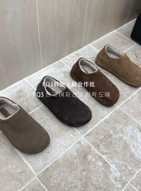 FQ3 实拍BEI LI XUAN皮毛一体内增高真皮勃肯鞋女秋冬防滑毛毛鞋