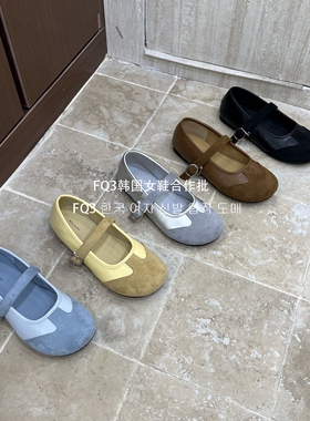 FQ3 实拍BEI LI XUAN拼接玛丽珍鞋女浅口软底防滑豆豆鞋圆头单鞋