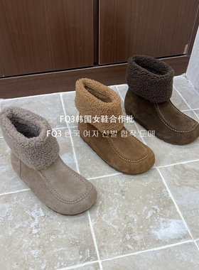 FQ3 实拍BEI LI XUAN秋冬保暖内增高防滑羊羔毛翻筒勃肯靴女短靴