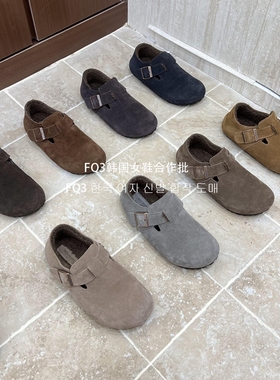 FQ3 实拍BEI LI XUAN秋冬保暖毛毛鞋软底防滑磨砂真皮加绒勃肯鞋