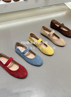 FQ3 实拍DOUDOUXIEYE玛丽珍鞋女春秋新款平跟鞋一字带弹力瓢鞋女