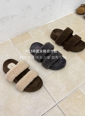 FQ3 实拍BEI LI XUAN秋冬羊羔毛露趾女厚底防滑鞋拖外穿毛毛鞋女