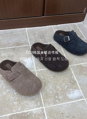 FQ3 实拍BEI LI XUAN加绒保暖半拖鞋女厚底软底秋冬内增高勃肯鞋