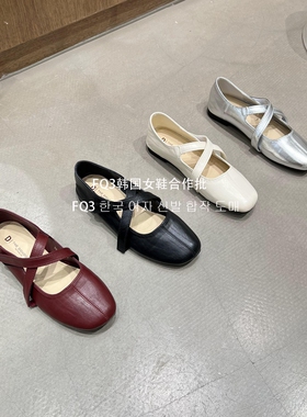 FQ3 实拍THE DUODUO交叉玛丽珍鞋女平跟软底防滑奶奶鞋女逛街单鞋