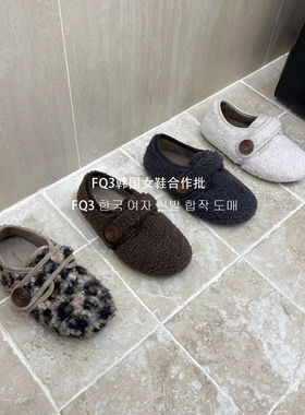 FQ3 BEI LI XUAN2025秋冬保暖毛毛鞋女绒面魔术贴女单鞋厚底棉鞋