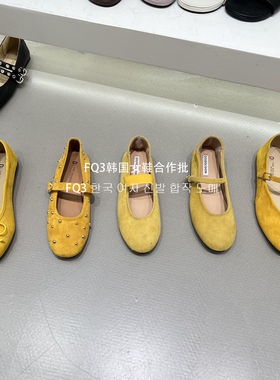 FQ3 实拍THEDUODUO玛丽珍鞋女黄色系套脚懒人软底防滑反绒奶奶鞋
