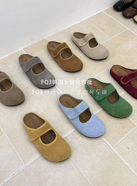 FQ3 实拍BEI LI SI新款火爆魔术贴糖果色磨砂真皮勃肯鞋女穆勒鞋