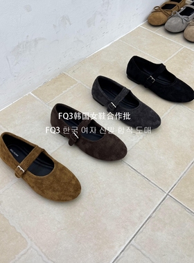 FQ3 实拍BEI LI XUAN浅口一字带玛丽珍鞋绒面浅口套脚圆头单鞋女