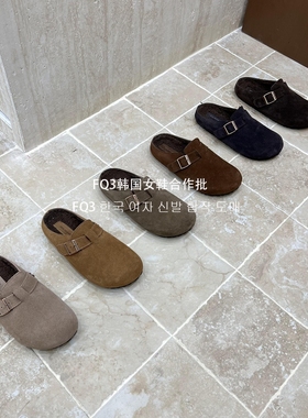 FQ3 实拍BEI LI XUAN秋冬加绒保暖圆头穆勒鞋内增防滑真皮勃肯鞋