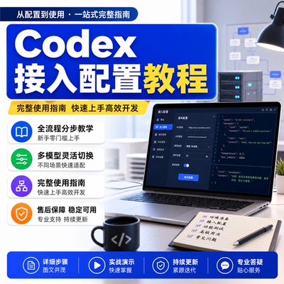 接入聚速API无限token