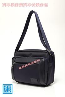 新款铁路客运乘务员斜挎包单肩包背包列车长工作包补票包包邮