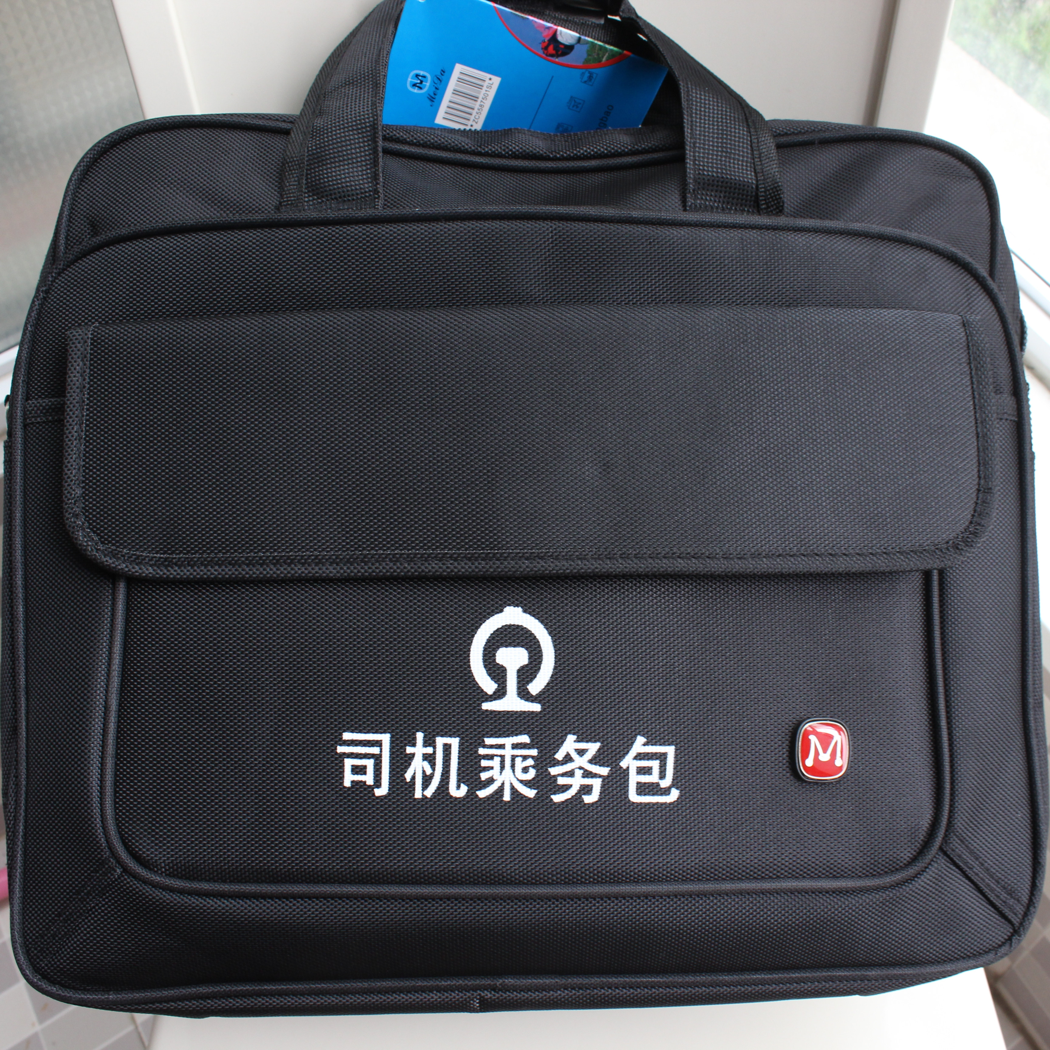 包邮铁路新款单肩包机务段CRH动车组机车司机加大加厚男乘务包