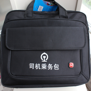 包邮铁路新款单肩包机务段CRH动车组机车司机加大加厚男乘务包