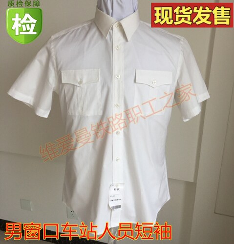 新款男女白色工作服短袖衬衣