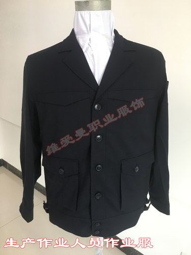 作业工作服随车机械师