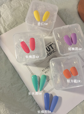 美甲打版甲片日式精品盒装甲片