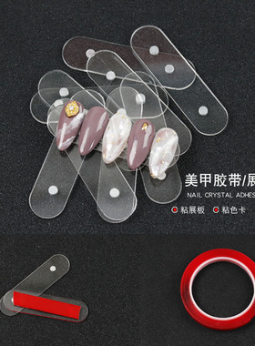 美甲工具展示条高透亚克力
