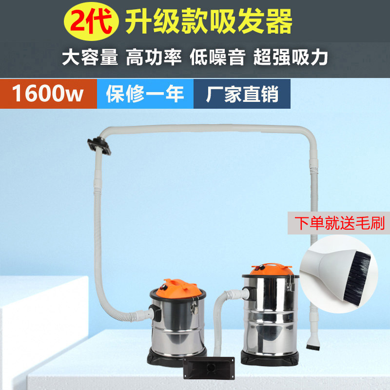 快剪吸发器配件吸碎发器美发发廊头吸柜设备全套理发店专用吸尘器