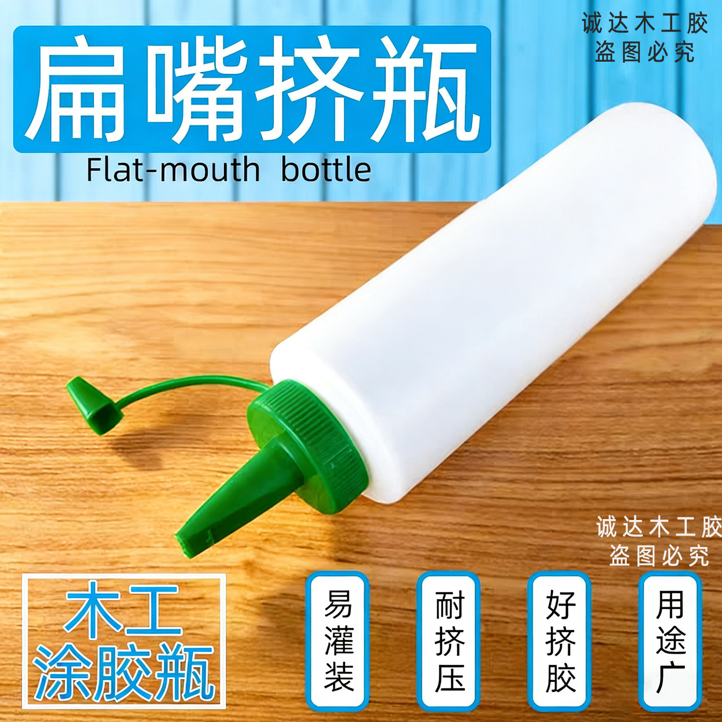 尖嘴塑料挤瓶PE瓶抛光蜡样品大口分灌软装颜料木工乳胶扁嘴瓶350M,橡塑材料及制品,塑料桶/塑料瓶/塑料罐,淘宝优惠券,粉丝福利购,淘宝优惠卷