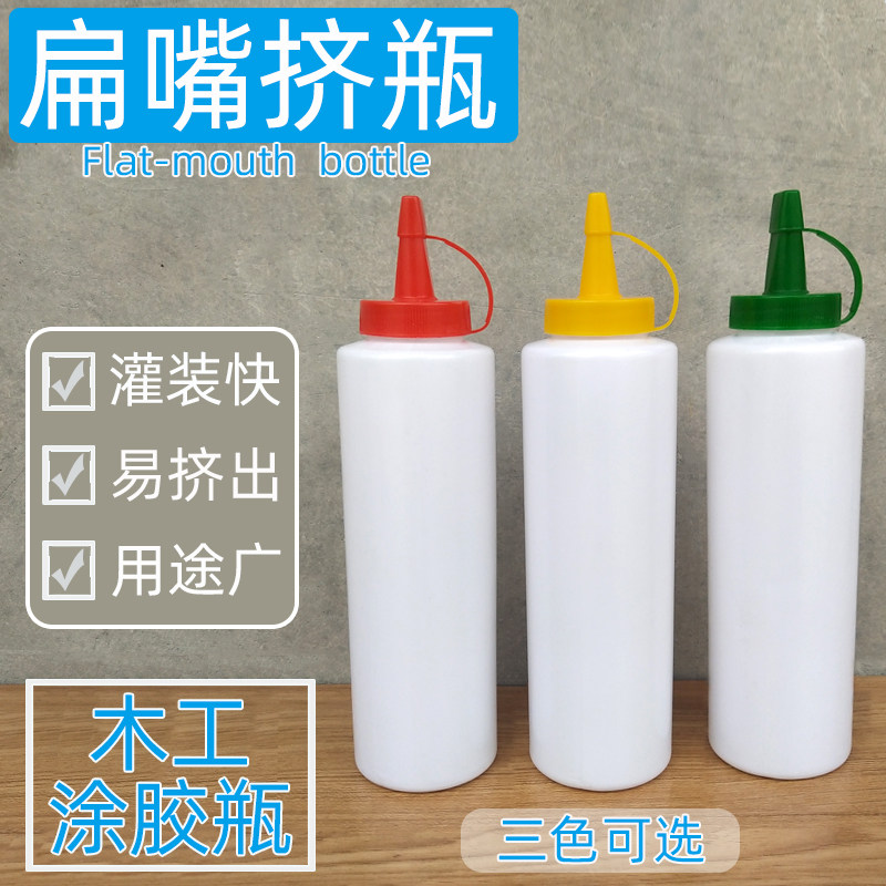 大口瓶涂胶瓶子易灌装瓶塑料挤瓶