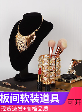 样板房衣帽间梳妆台卧室摆件颈模饰品化妆刷口红轻奢软装道具组合