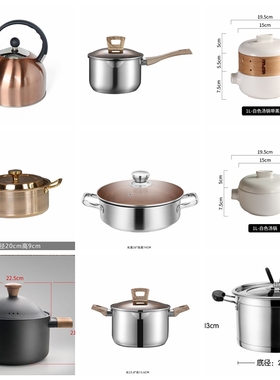 样板间厨房组合摆件不锈钢汤锅装饰品橱柜锅具展厅样板房饰品组合