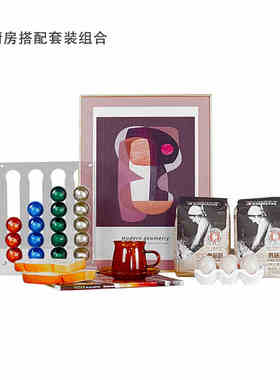 厨房摆件饰品样板房间软装抽象装饰画仿真鸡蛋面包道具咖啡胶囊架