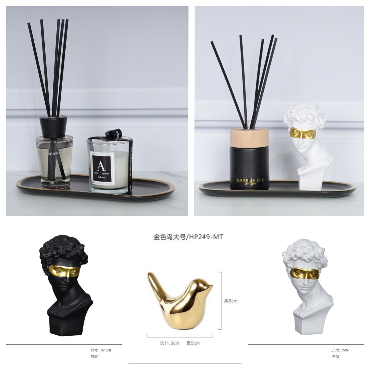 样板间洗衣房客厅香薰套装摆件托盘卫生间瓷砖展厅衣柜软装饰搭配