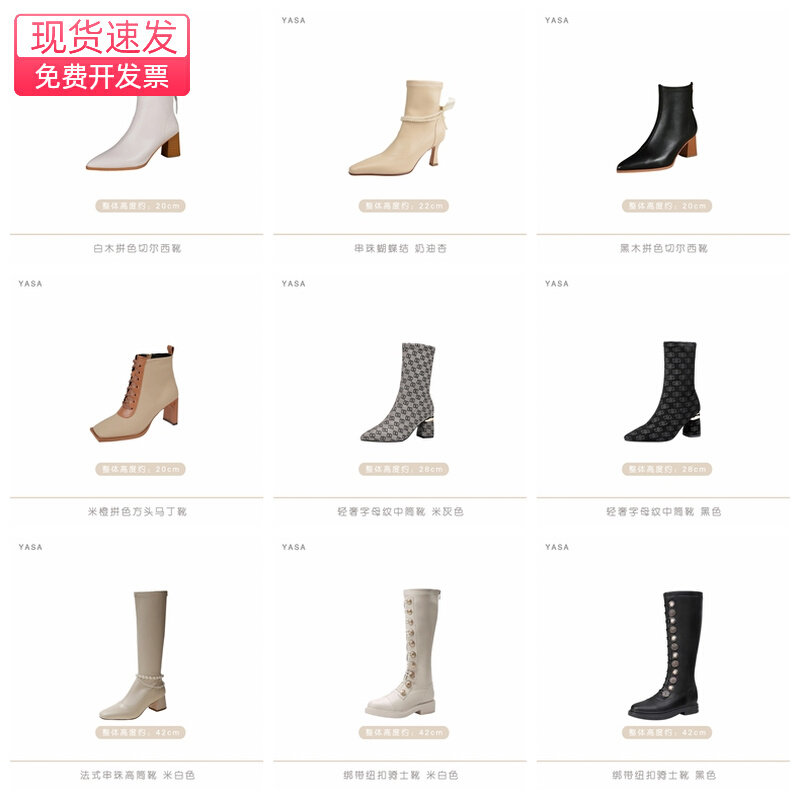 【女靴合集】样板间衣帽间鞋柜女士现代轻奢长靴高靴装饰女鞋