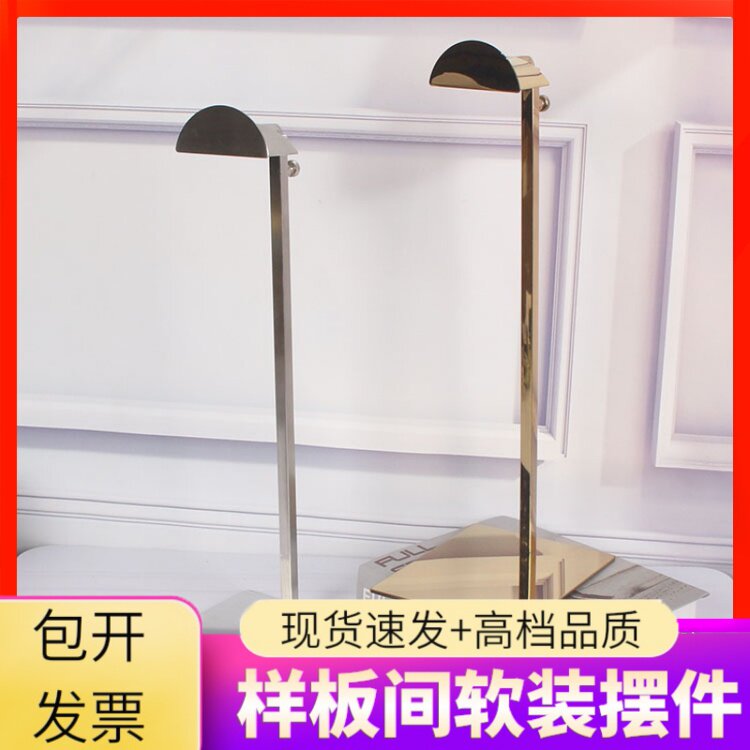 轻奢样板房衣帽间衣柜陈列不锈钢包架子服装店展示架包包橱窗陈列