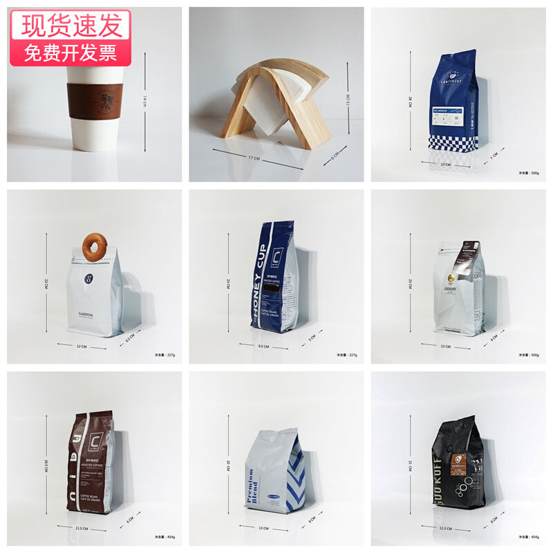 样板间厨房法式意式美式咖啡豆主题摆件摄影道具组合吧台软装饰品