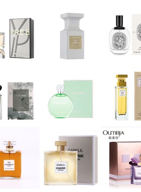 样板房间香水摆件ins香水瓶玻璃装饰摆件仿真拍摄道具香水衣帽间