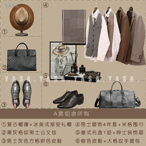 企信【商务男士衣柜】样板房衣帽间绅士意式西服马甲皮鞋组合软装