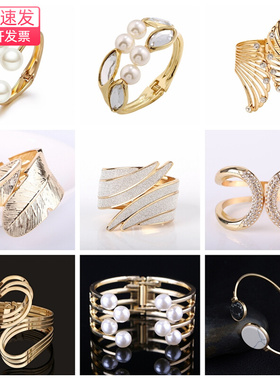 金属珍珠带钻手镯手环衣帽间梳妆台衣柜样板间首饰饰品摆件