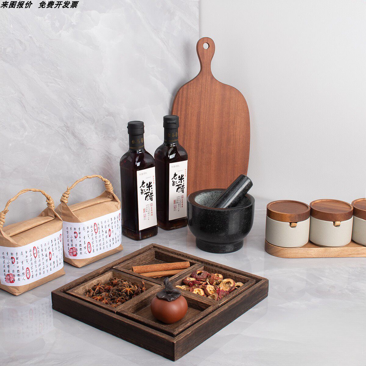 样板间厨房摆件木砧板仿真食物调味品收纳罐样板房橱柜装饰品套装