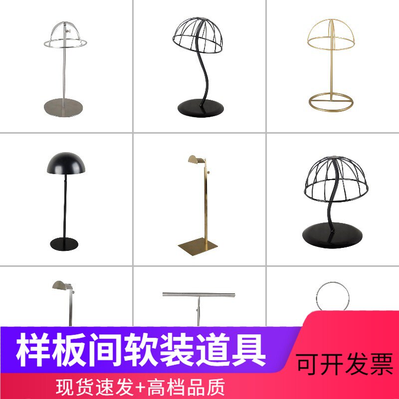 样板间软装配饰摆件衣帽间包包架帽子架架饰品围巾展示架组合套装