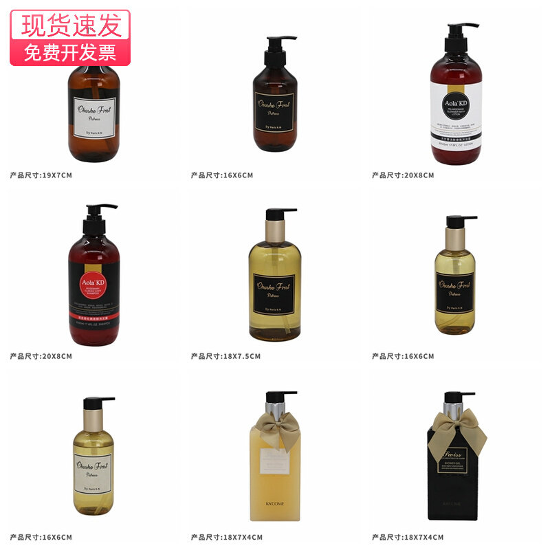 浴室摆件样板间卫生间卫浴软装洗衣柜饰品分装按压瓶样板房装饰