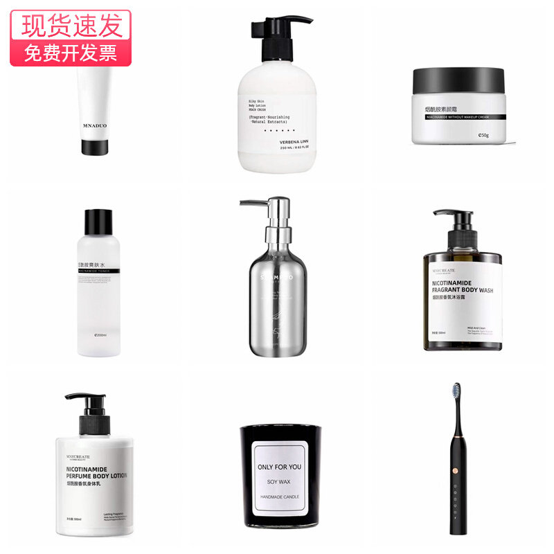卫生间浴室柜阳台牙刷水乳液面霜瓶毛巾香薰蜡烛样板房摆件装饰