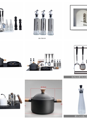 现代简约样板间家居软装摆件展厅装饰橱柜酒陈列样板房厨房装饰品