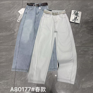 复古简约百搭弯刀裤女2026春季新款高腰宽松显瘦阔腿牛仔裤配腰带