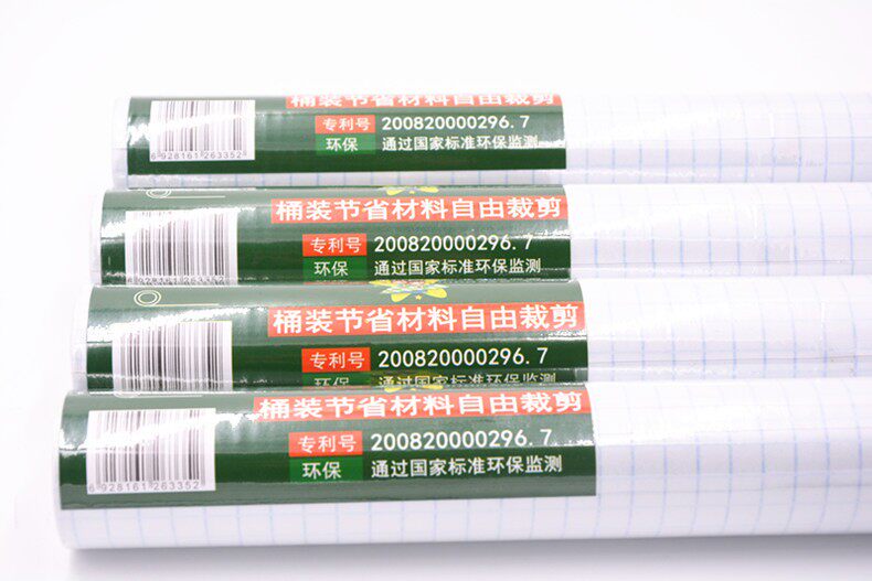 我佳牌包书皮包邮长3.5米自粘性包书膜7米包书纸学生透明防水书套