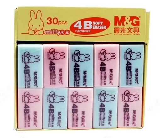 晨光文具批发 晨光FXP96319/FXP96320米菲彩色橡皮擦 4B学生橡皮|msdalam kategori Kamus elektronik/buku kertas elektronik/alat tulis, bekalan sekolah setiap hari, pemadam - dari Buy2taobao.com untuk memberikan perkhidmatan ejen Taobao profesional membeli