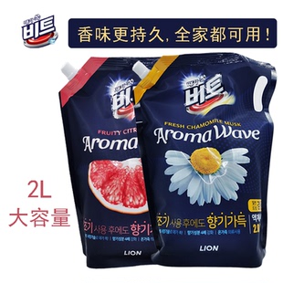 韩国进口正品 lion狮王BEAT芳香洗衣液持久留香一般滚筒手洗2L袋装
