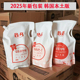 韩国保宁新生婴儿BB宝宝专用洗衣液儿童衣物柔顺剂抑菌去渍2100ml