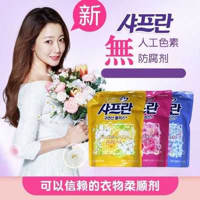 韩国LG舒福玫瑰薰衣草香味