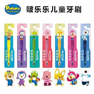 韩国宝露露Pororo啵乐乐儿童软毛牙刷宝宝护齿3-6-12岁乳牙换牙期